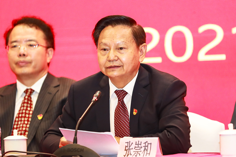 中國輕工聯、總社黨委召開慶祝中國共產黨成立100周年大會